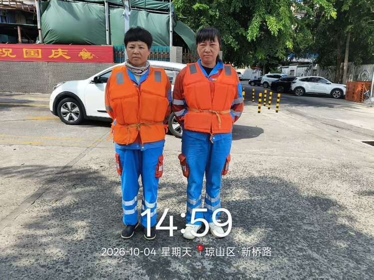 海口京环公司