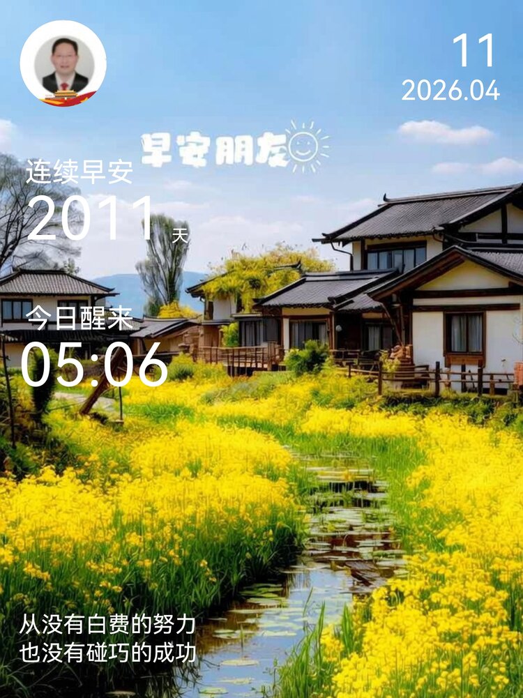 张扬辰