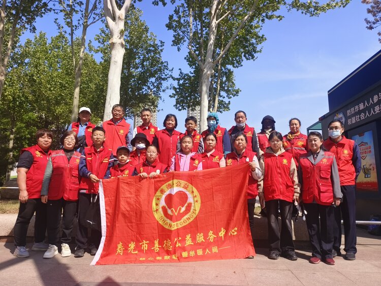 寿光市善德公益服务中心