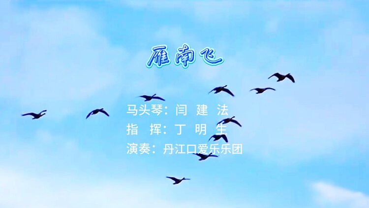 ᴶᴿ军歌嘹亮󾓭雨露
