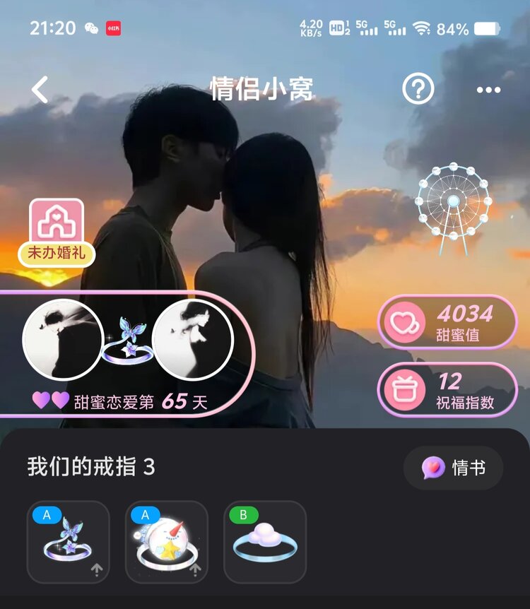 嫣燃🍁
