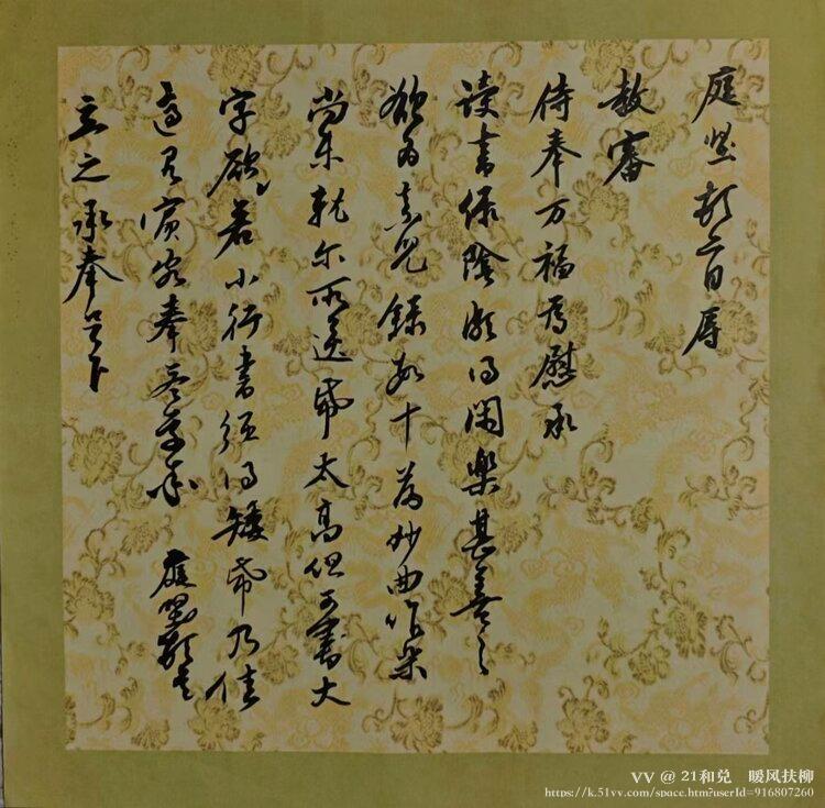 21和兑✨暖风扶柳
