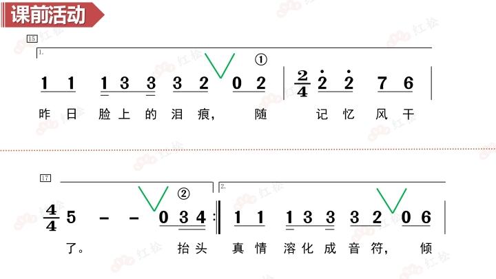 雨霖玲