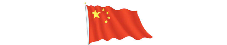 延边书法家协会