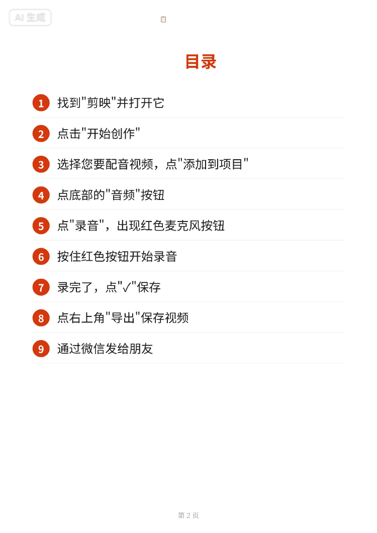 夜色阑珊
