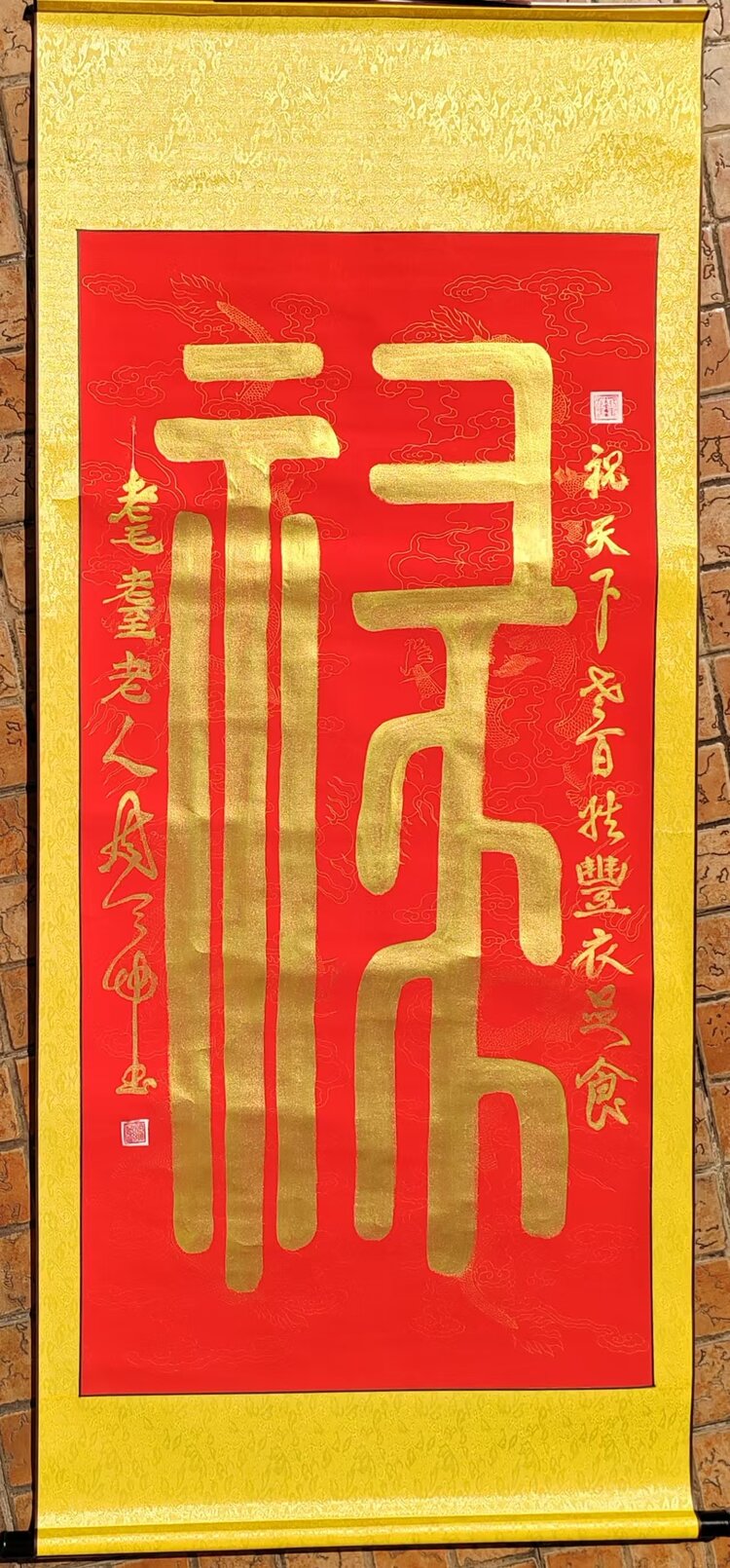 清音诗联社