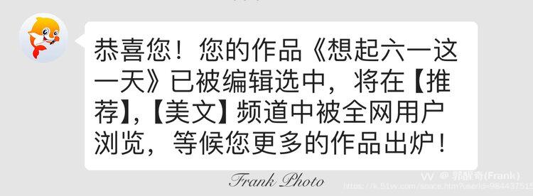 郭醒奇(Frank）