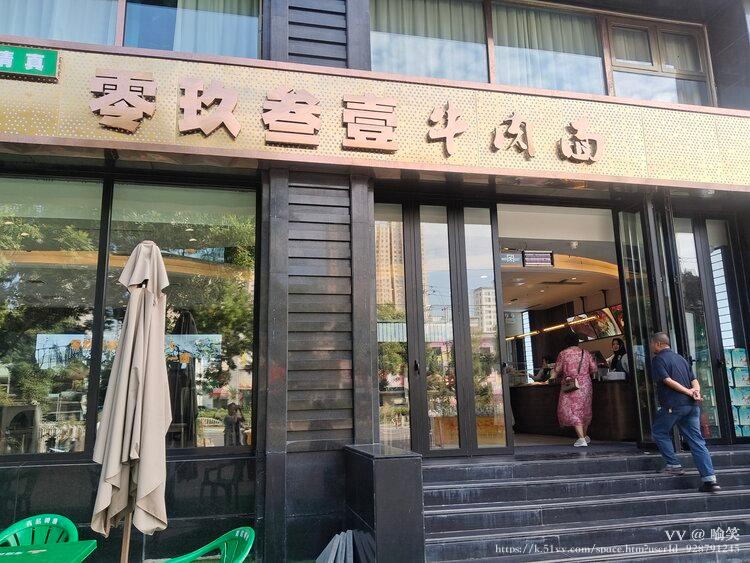 喻笑