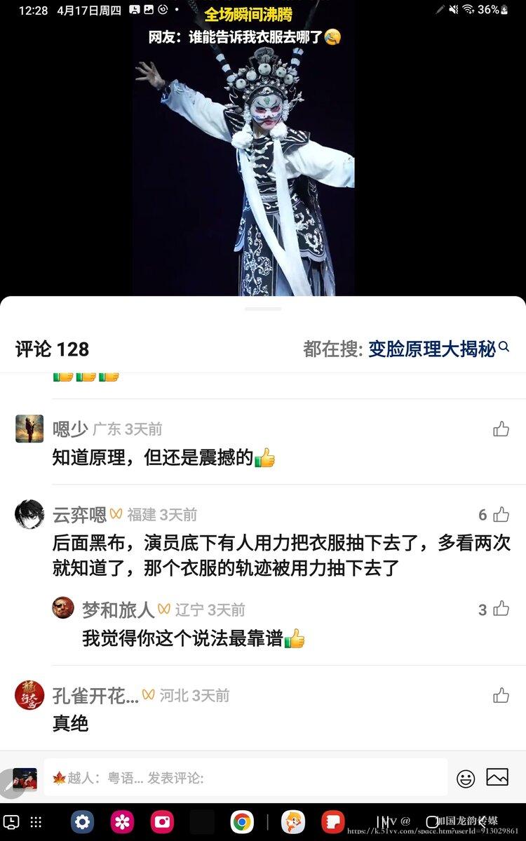 🇨🇦加国龙韵传媒🇨🇦