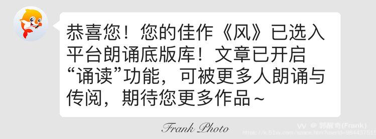郭醒奇(Frank）