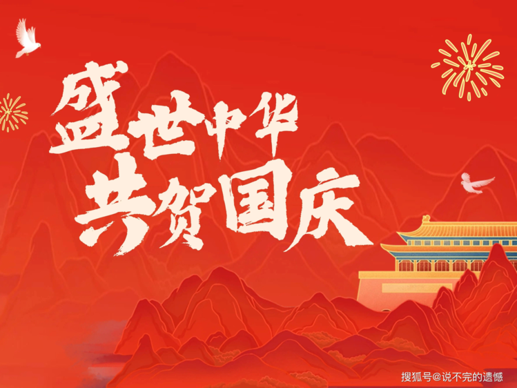 彩云追月