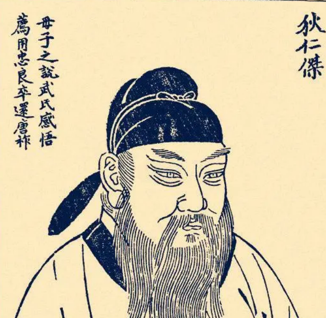 赞清官狄仁杰文/勾传才荷花盛开哟,满塘清莲.历史的宏篇记载着清官.