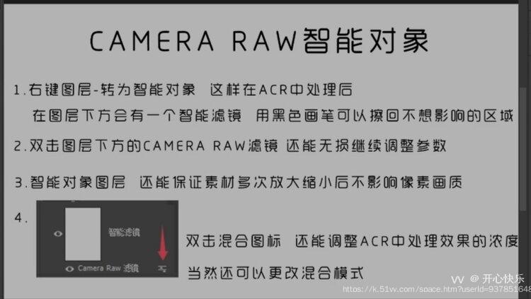 开心快乐