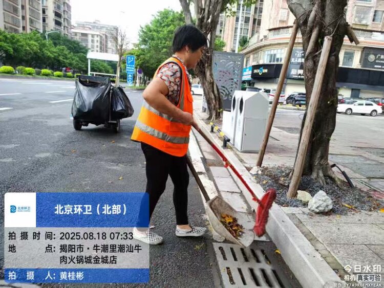 揭阳京环