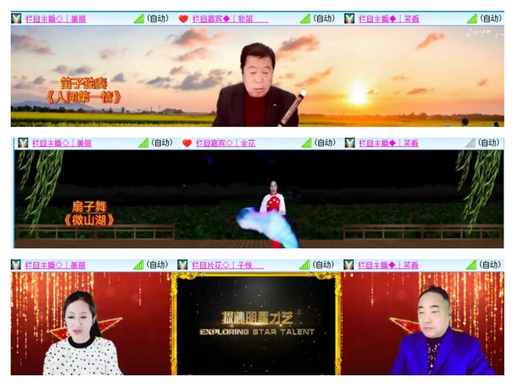 飘雪🎤V娱热点