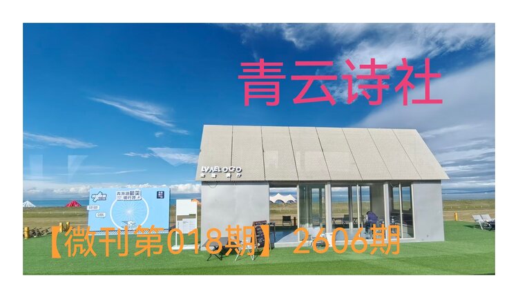 龙（崇）