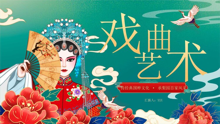 海曲文娱