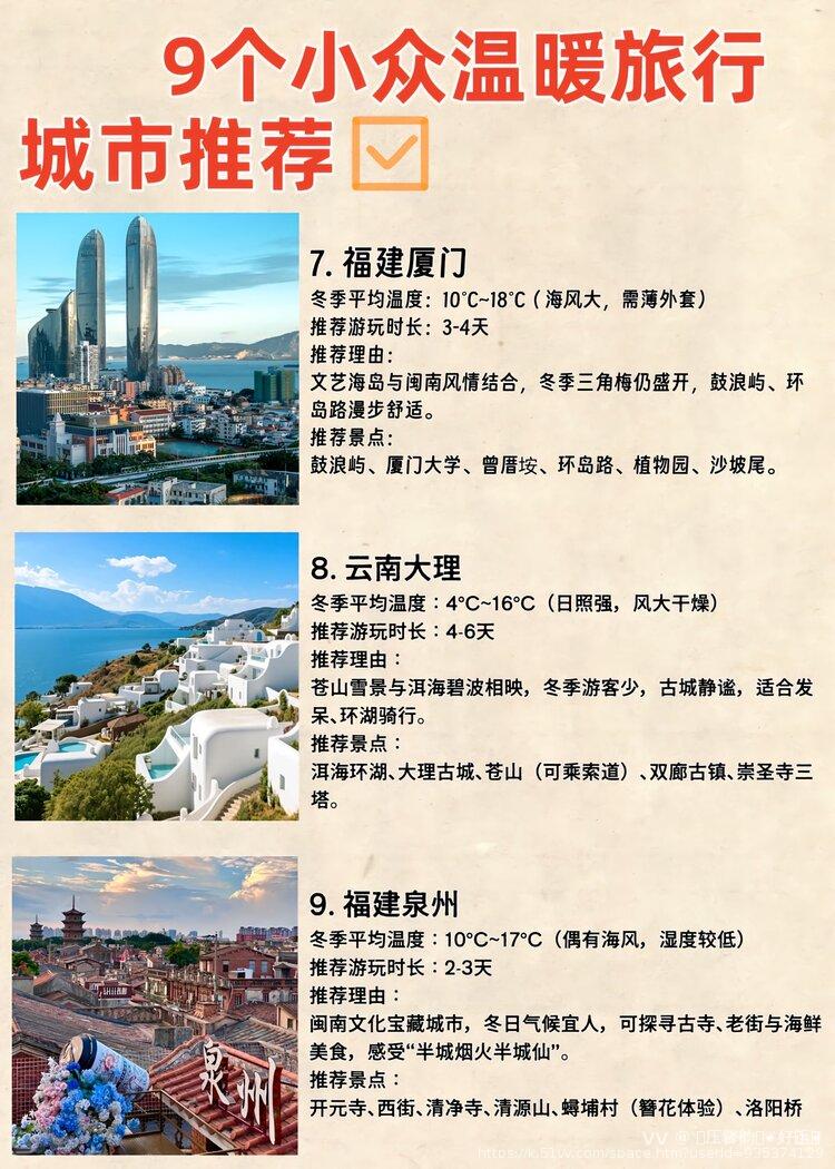 💫️压馨韵💫❦好ོ运ོ❦