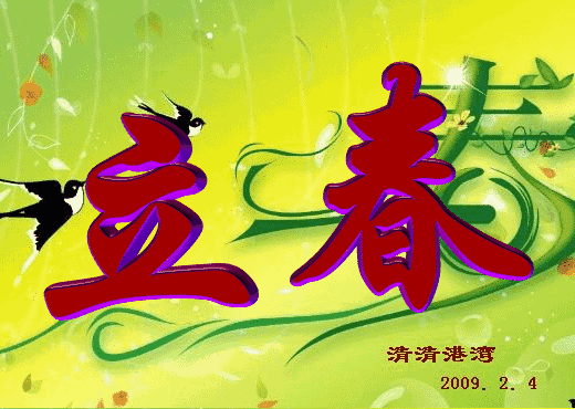 520_370gif 动态图 动图