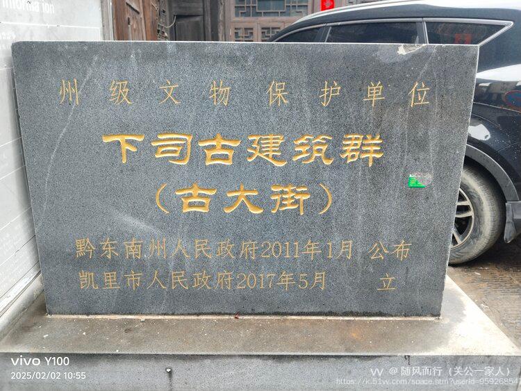 随风而行（关公一家人）