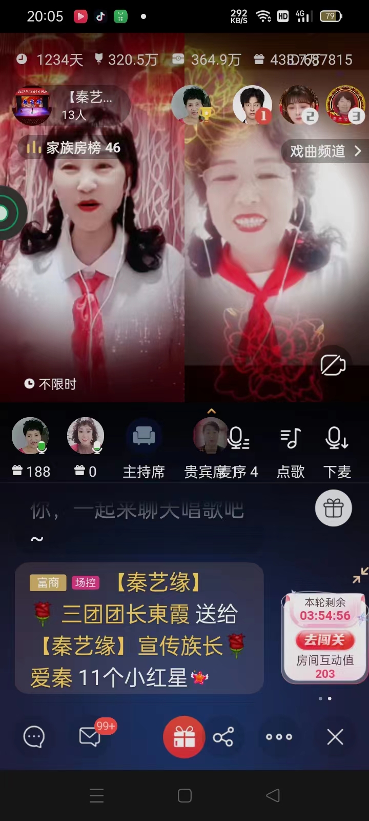 【秦艺缘】宣传族长🌹爱秦