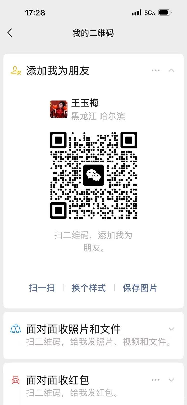 常青视觉
