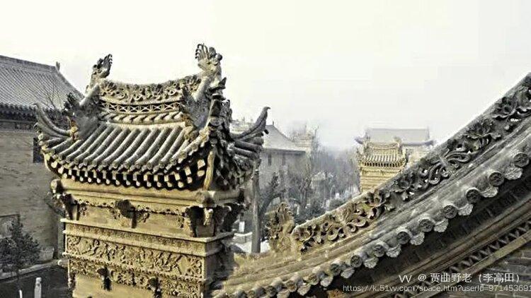 贾曲野老（李高田）