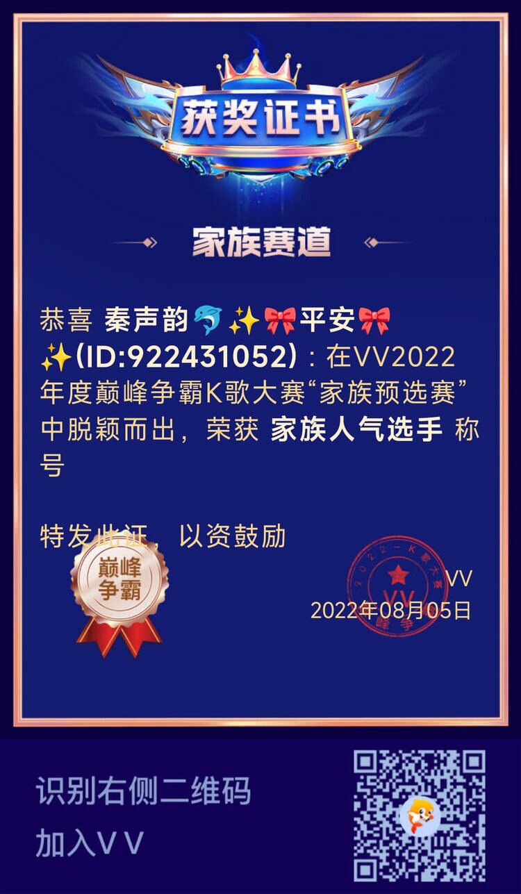 秦声韵🐬柯鱚🐳🎄