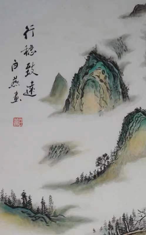 李连山