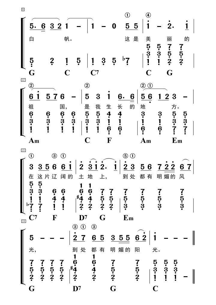 雨霖玲