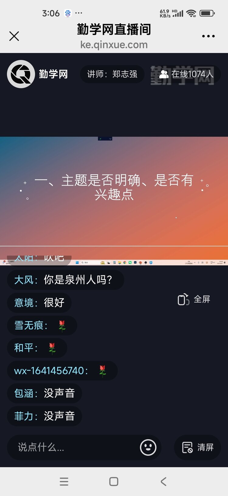 开心快乐