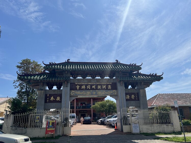 澳洲世界华人公会