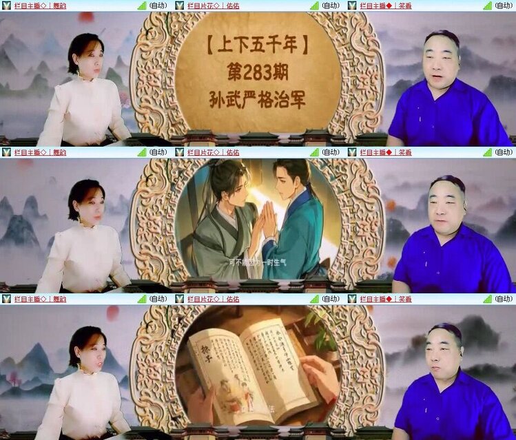 飘雪🎤V娱热点