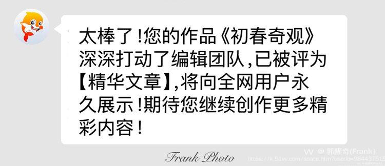 郭醒奇(Frank）