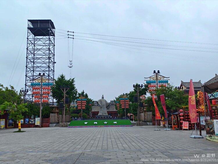田野