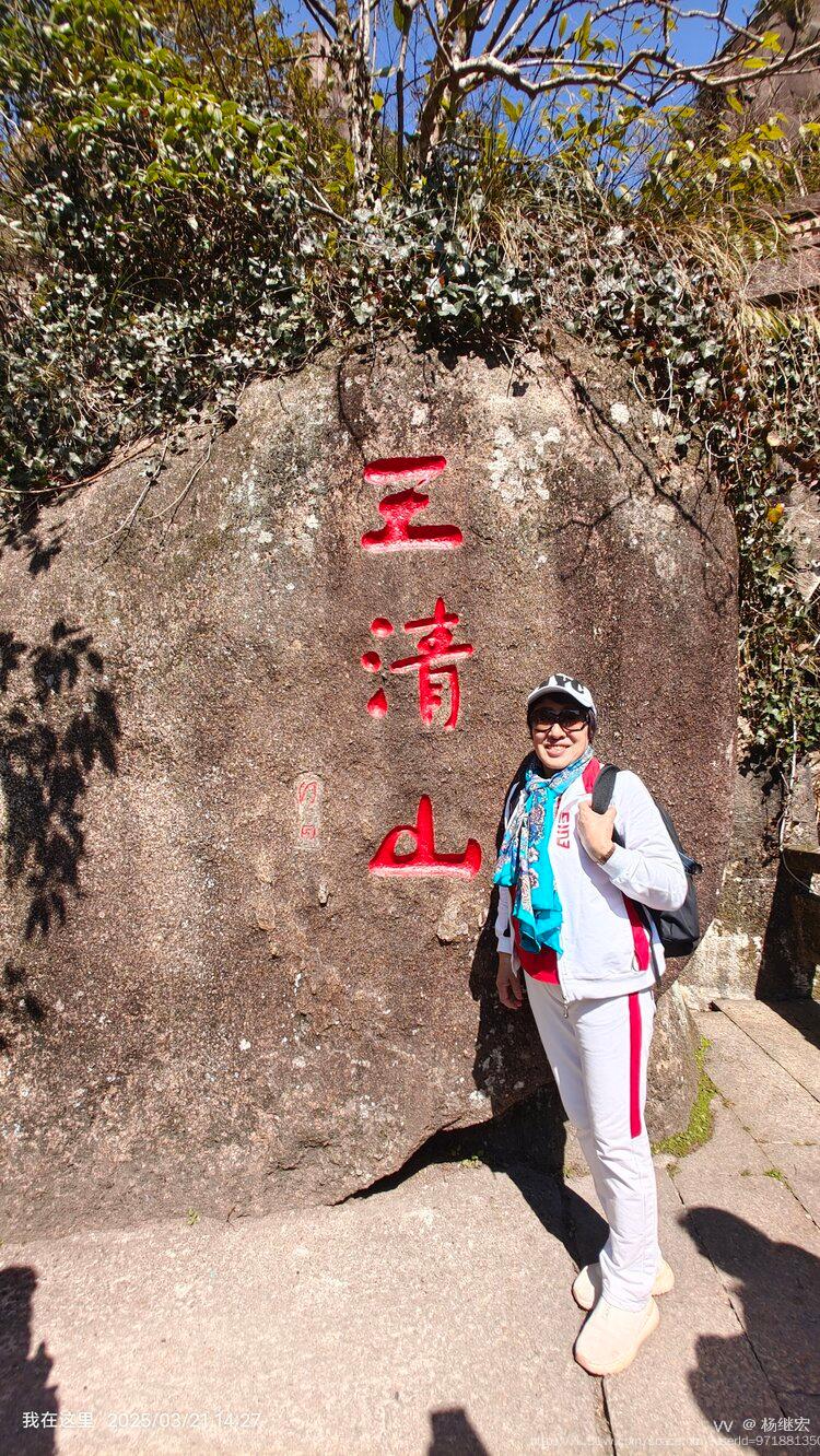 杨继宏