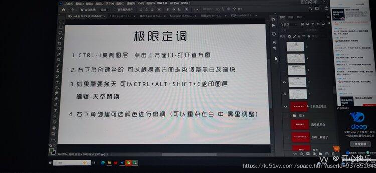 开心快乐