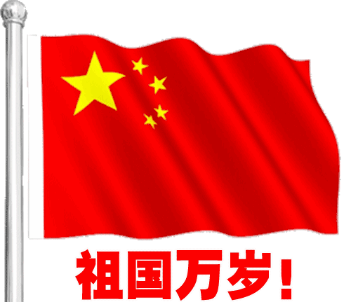 年丰益寿