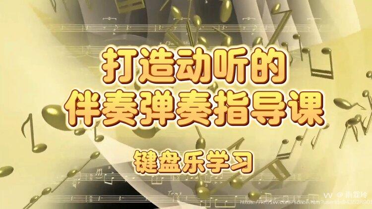 雨霖玲