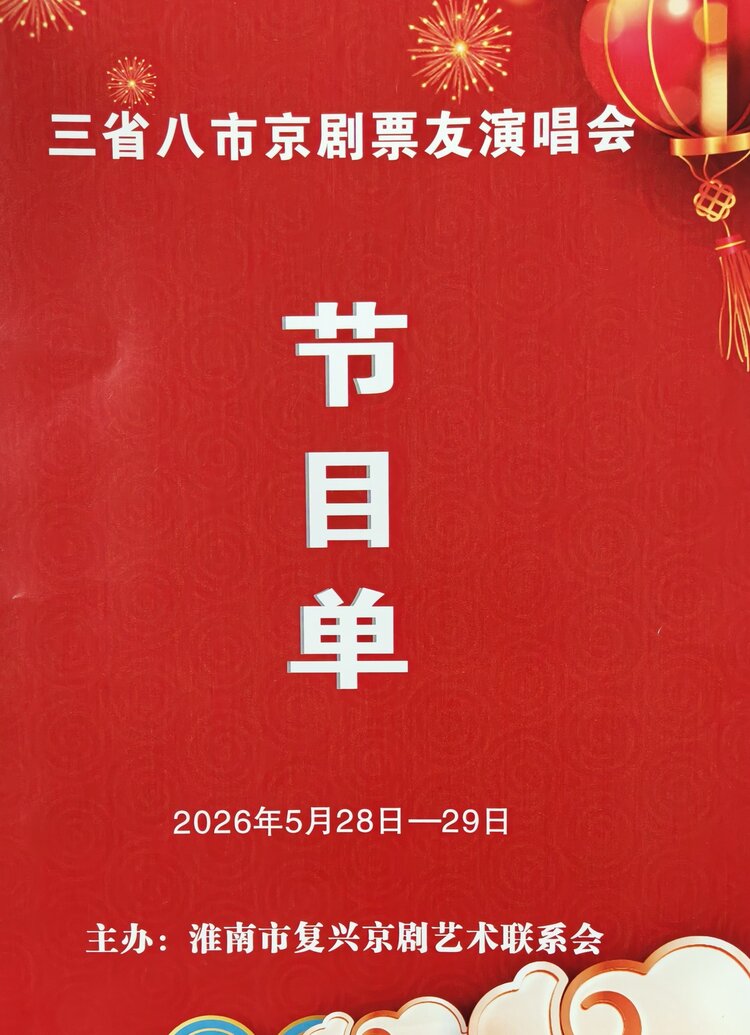 （烛光）