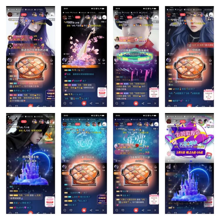 飘雪🎤V娱热点