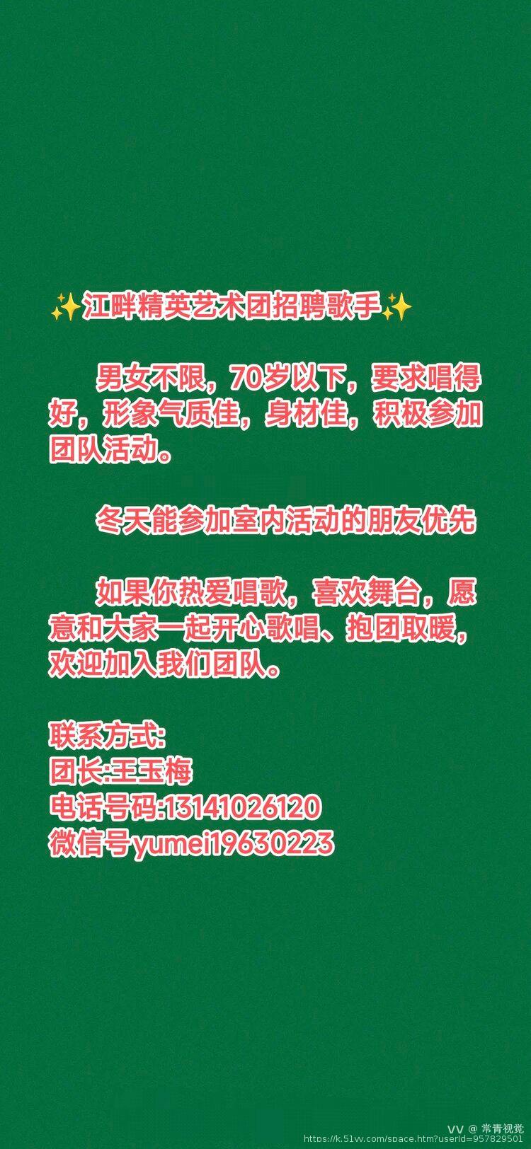 常青视觉