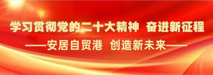 海口玉禾田