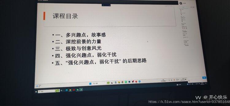 开心快乐