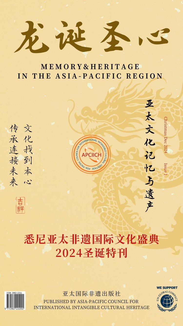 澳洲世界华人公会