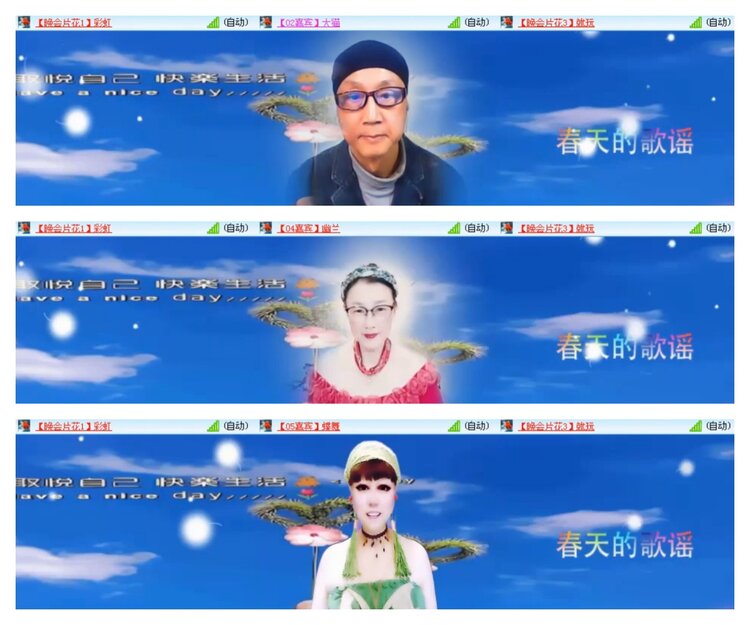 飘雪🎤V娱热点