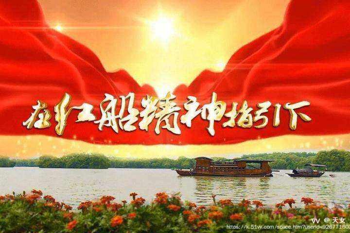 天女