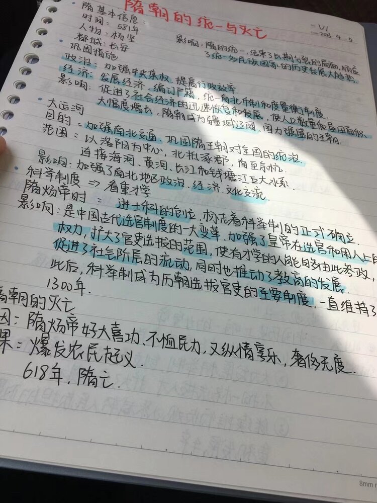 偏爱紫色