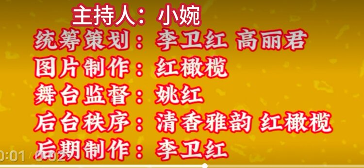 红红姐