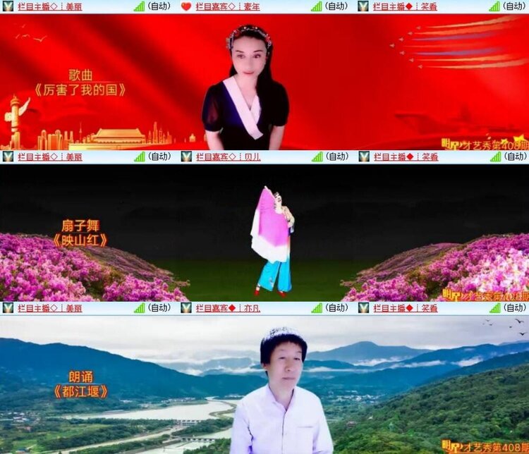 飘雪🎤V娱热点